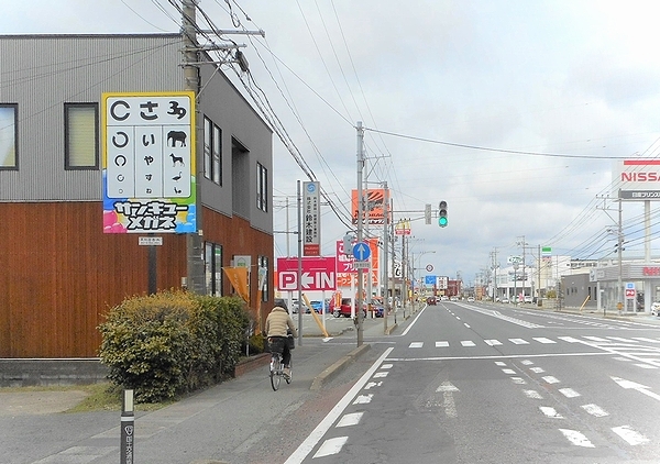 屋外看板広告(遠景)