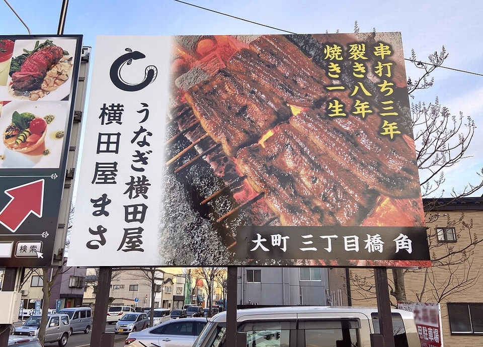 広告看板
