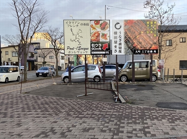 広告看板（引き）