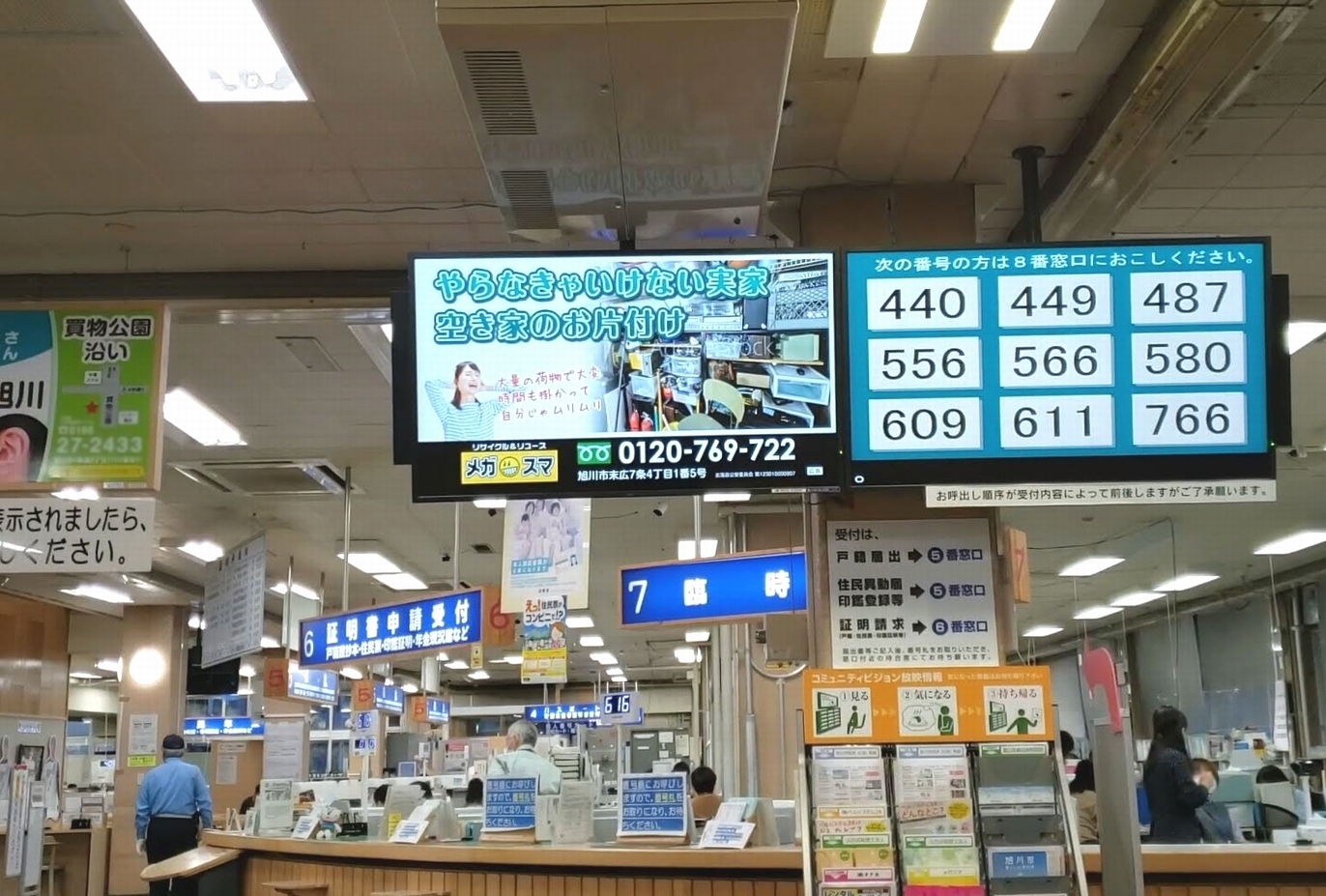 デジタルサイネージ