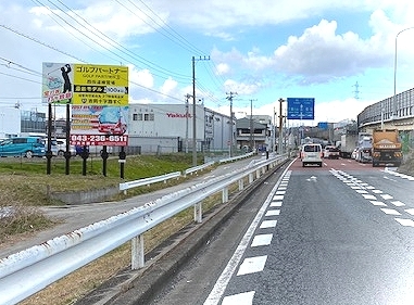 屋外看板広告(遠景)