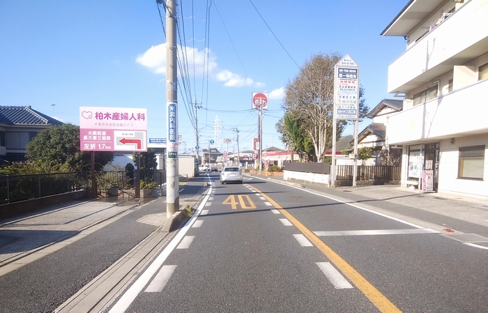 屋外看板広告(遠景)