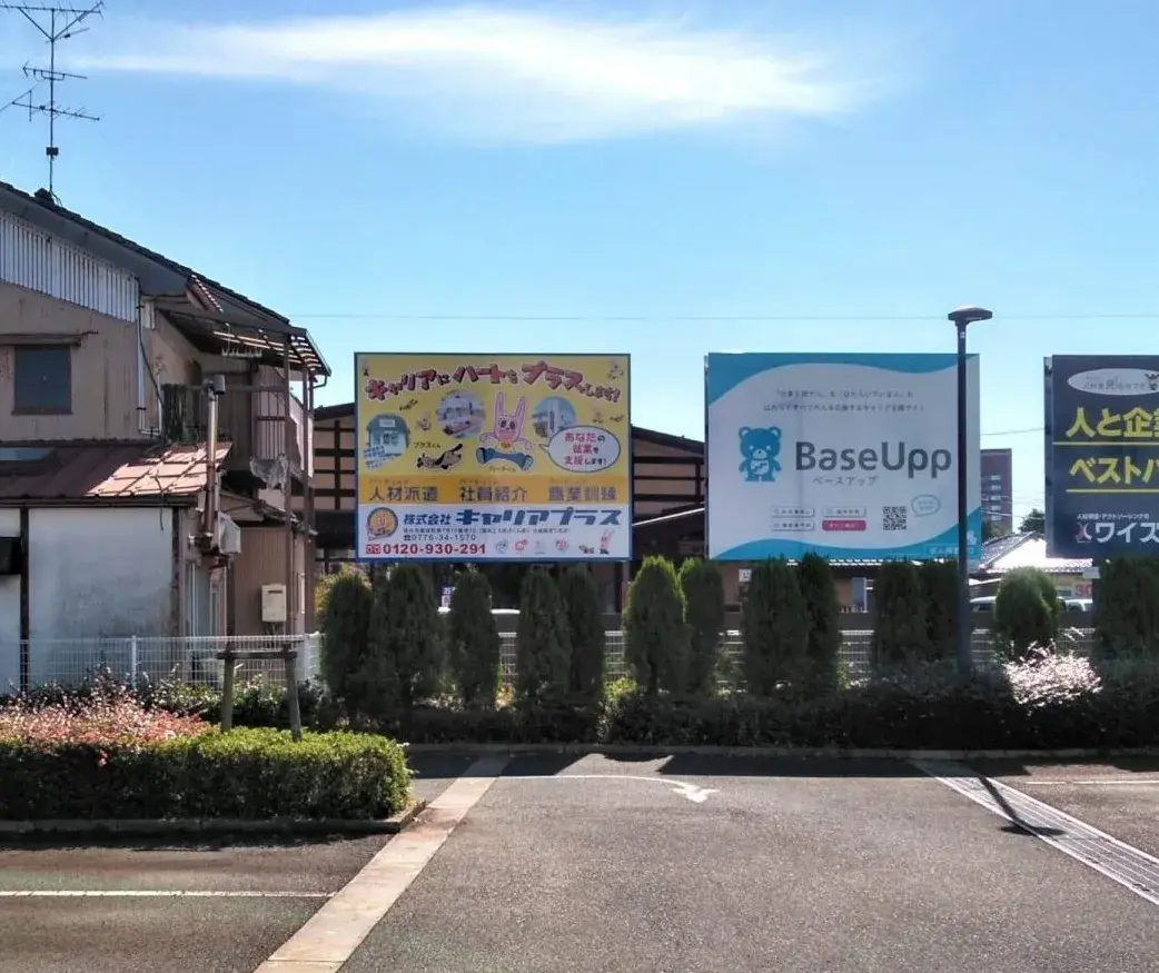 fukui20211109