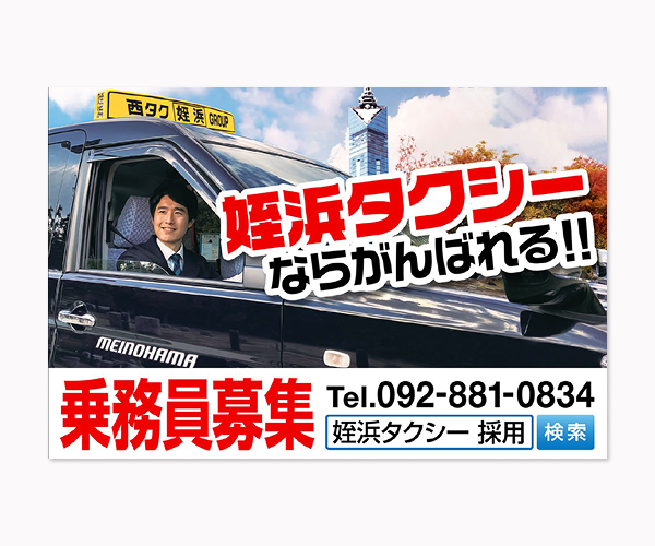 広告