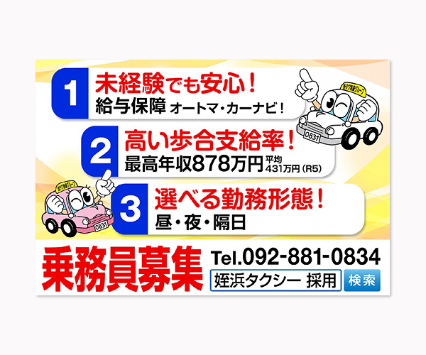 広告