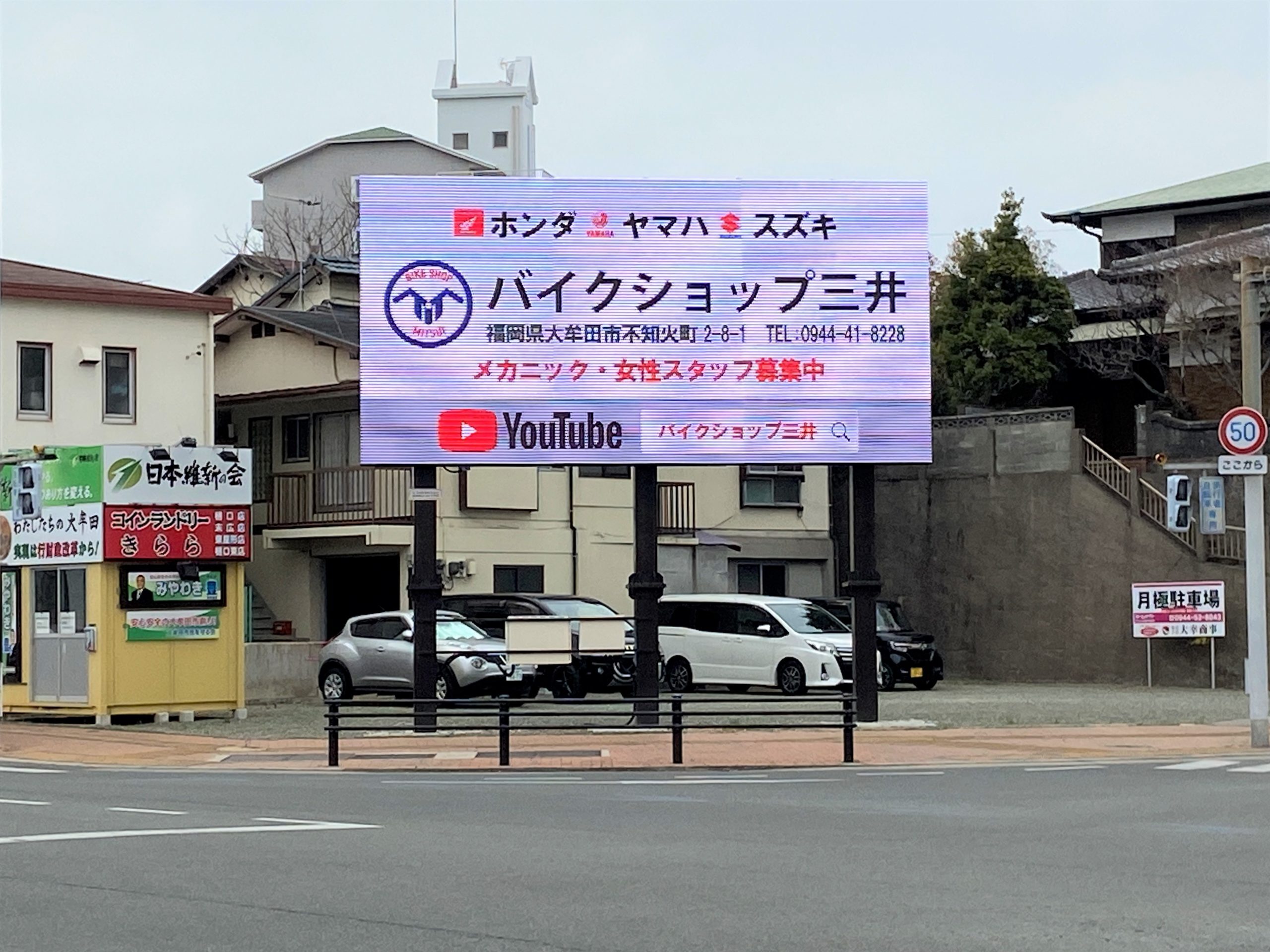 デジタルサイネージ（引き）