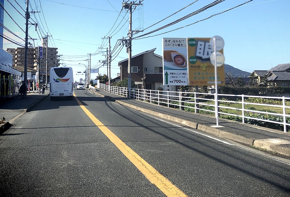 屋外看板広告(引き)