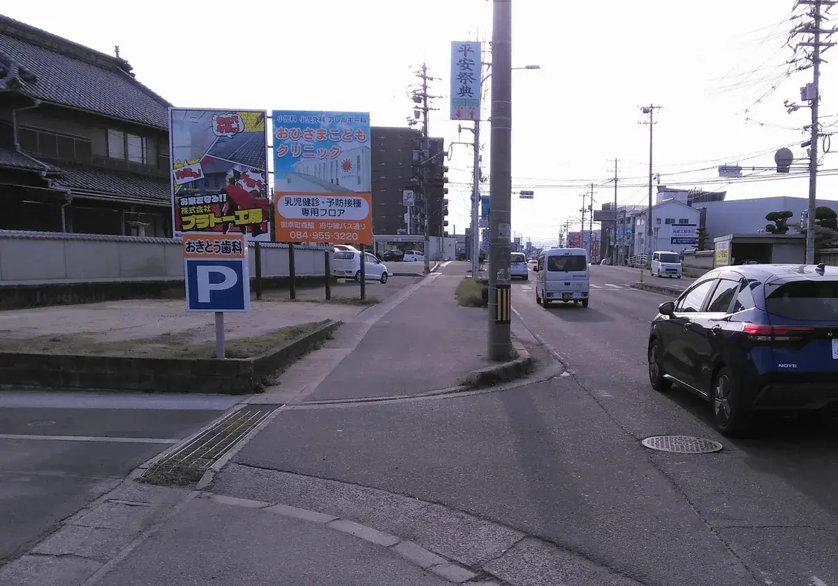 屋外看板(引き)
