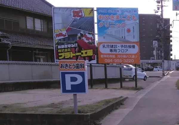 屋外看板(引き2)
