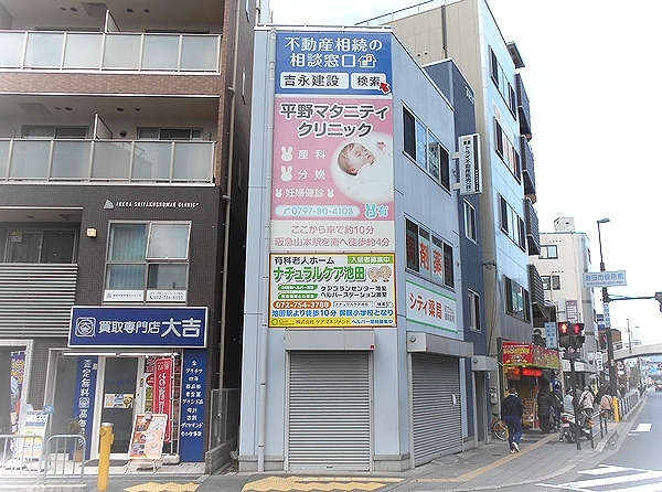 屋外看板広告(引き)