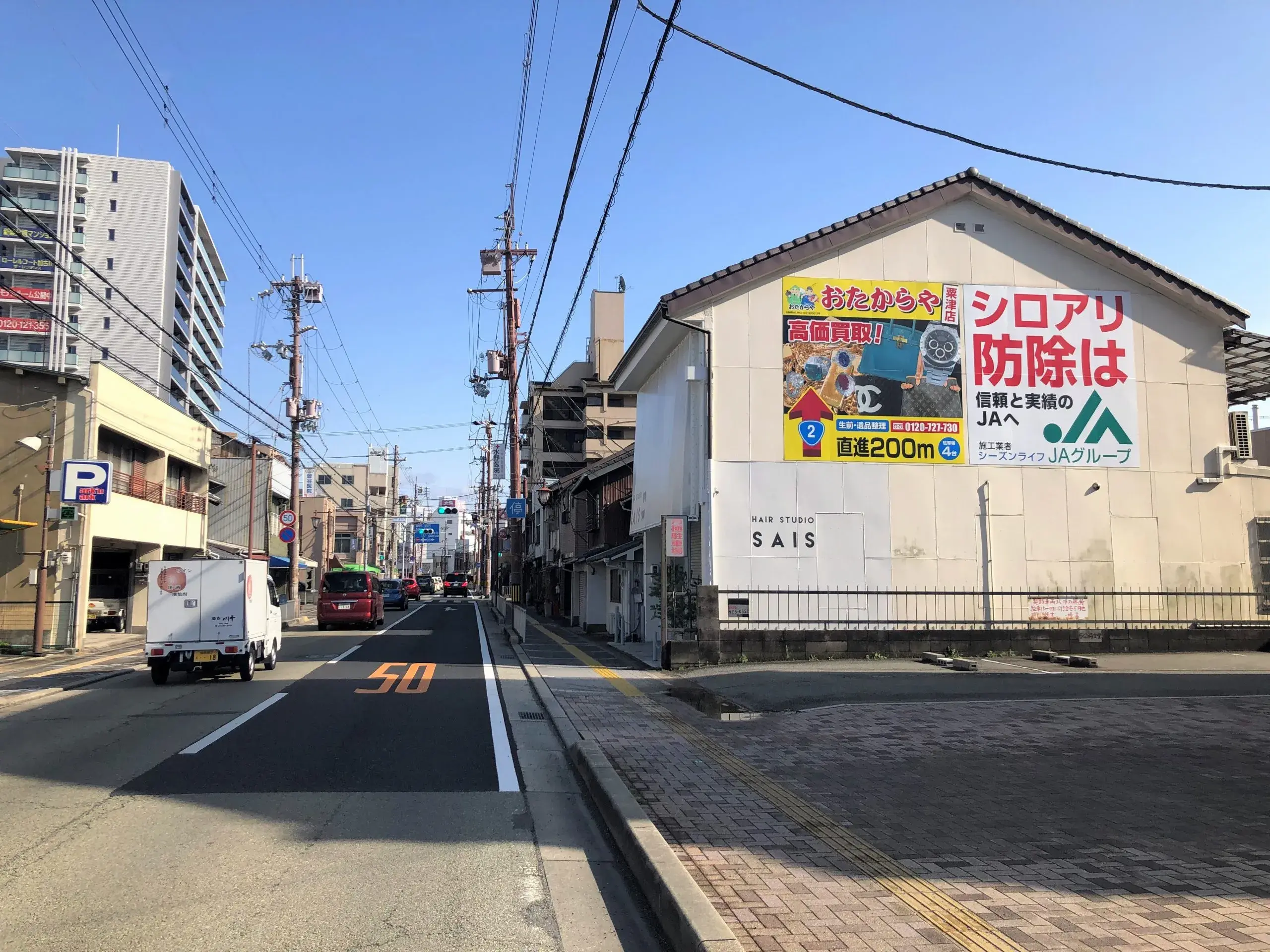 壁面看板