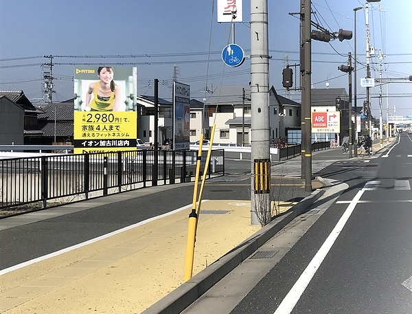 屋外看板(遠景)