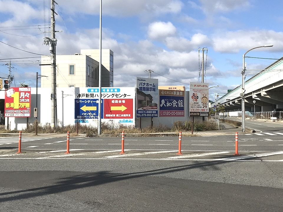 屋外看板広告