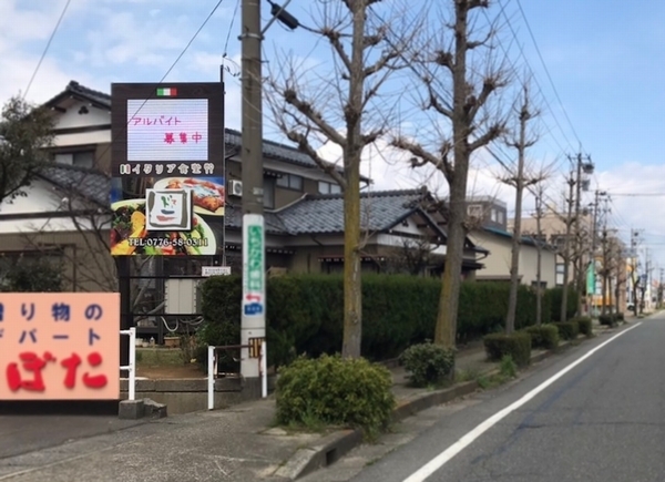 屋外看板広告（引き）
