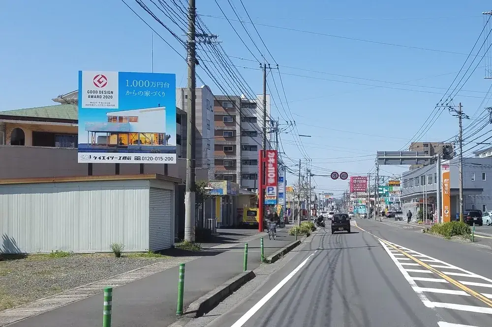 屋外看板（引き）
