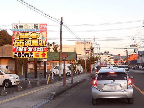 屋外看板(引き)