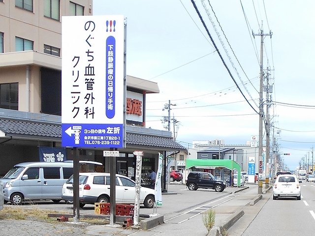 屋外看板広告(引き)