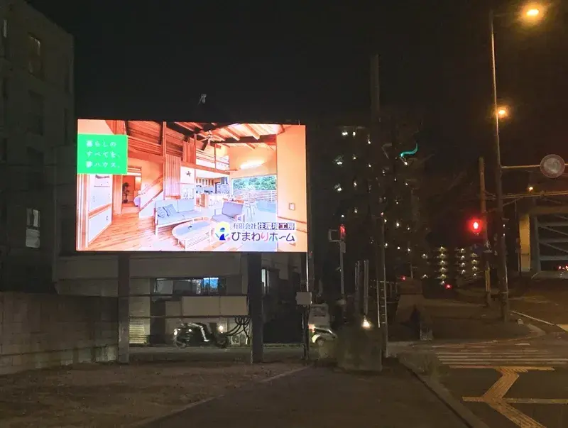 デジタルサイネージ