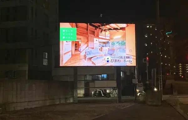 デジタルサイネージ（引き）