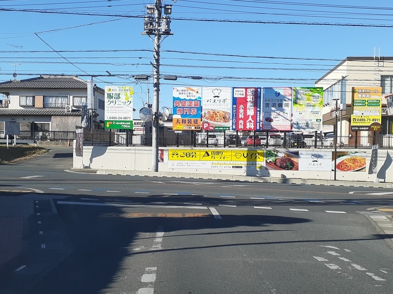 屋外看板広告（遠景）