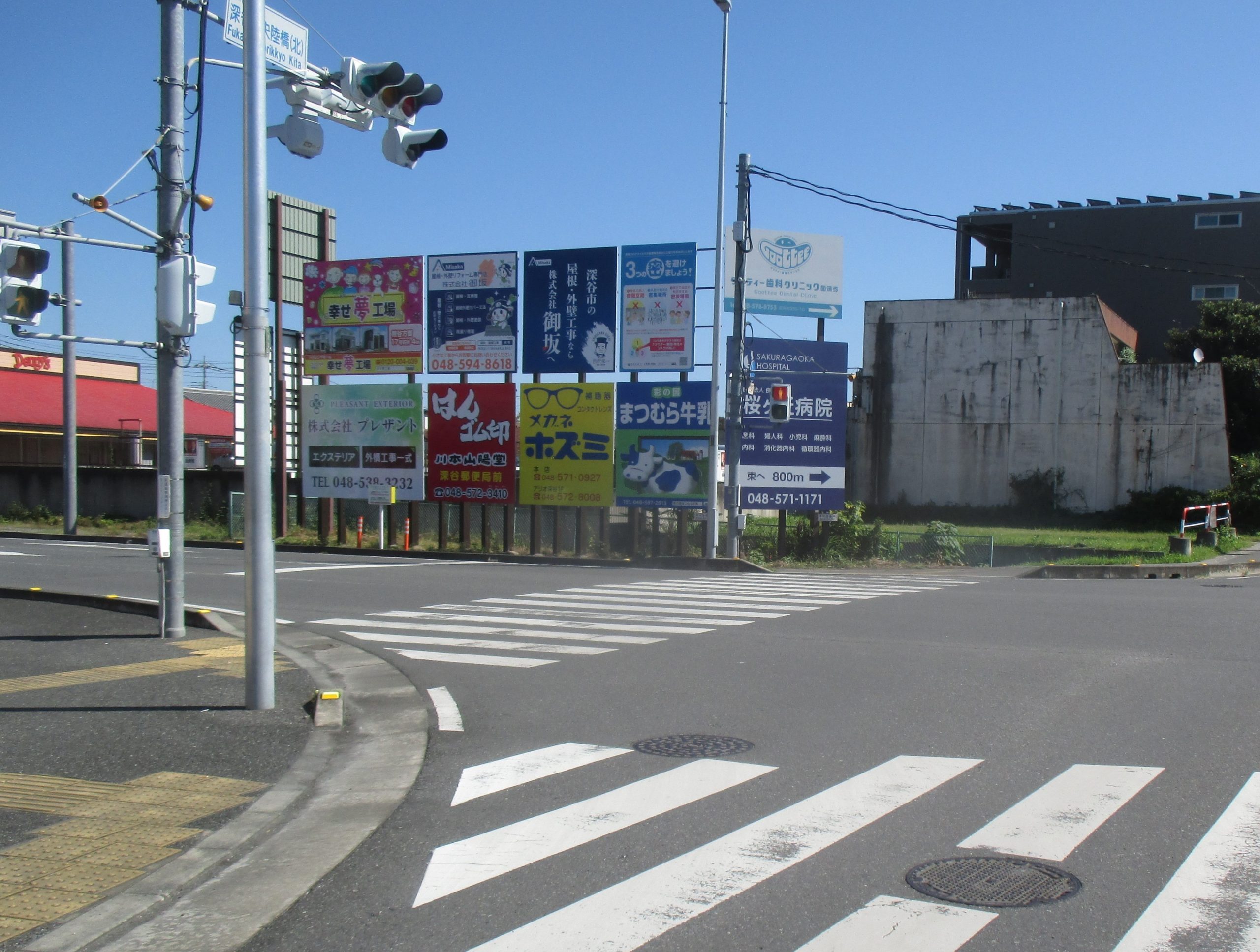 屋外看板広告(遠景)