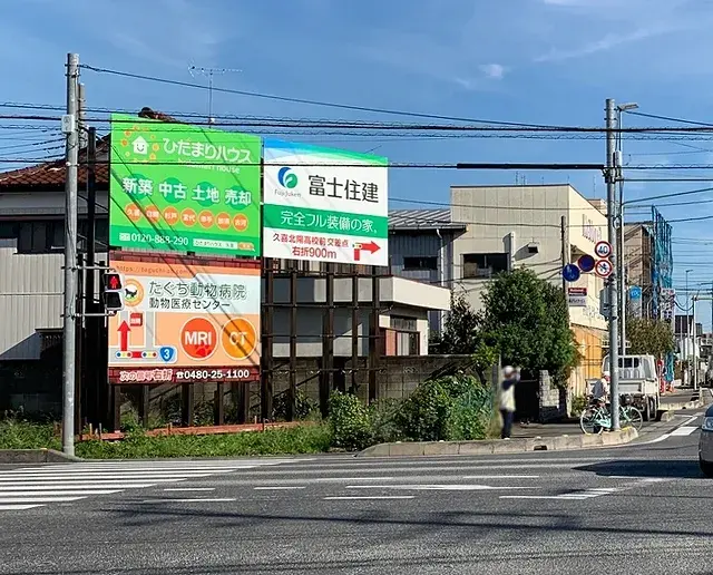 屋外看板（引き）