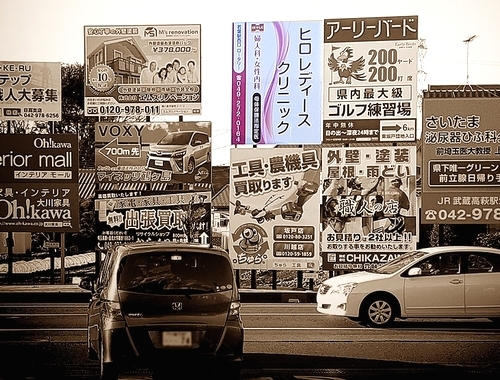 屋外看板広告