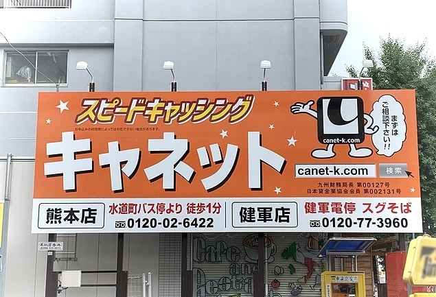 屋外看板広告(寄り)