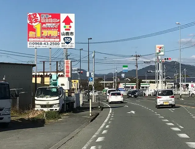 屋外看板（引き）