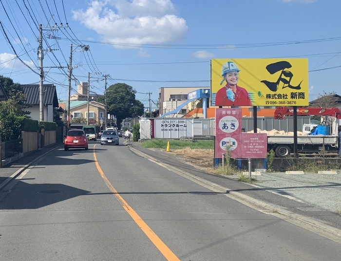 屋外看板広告(遠景)
