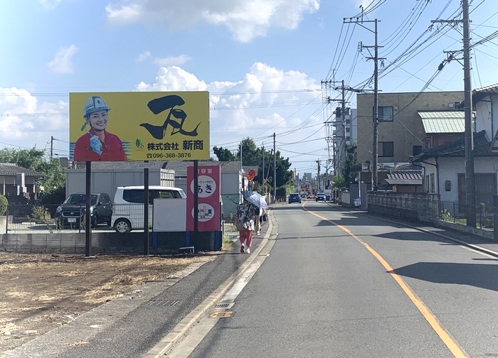 屋外看板広告(遠景2)