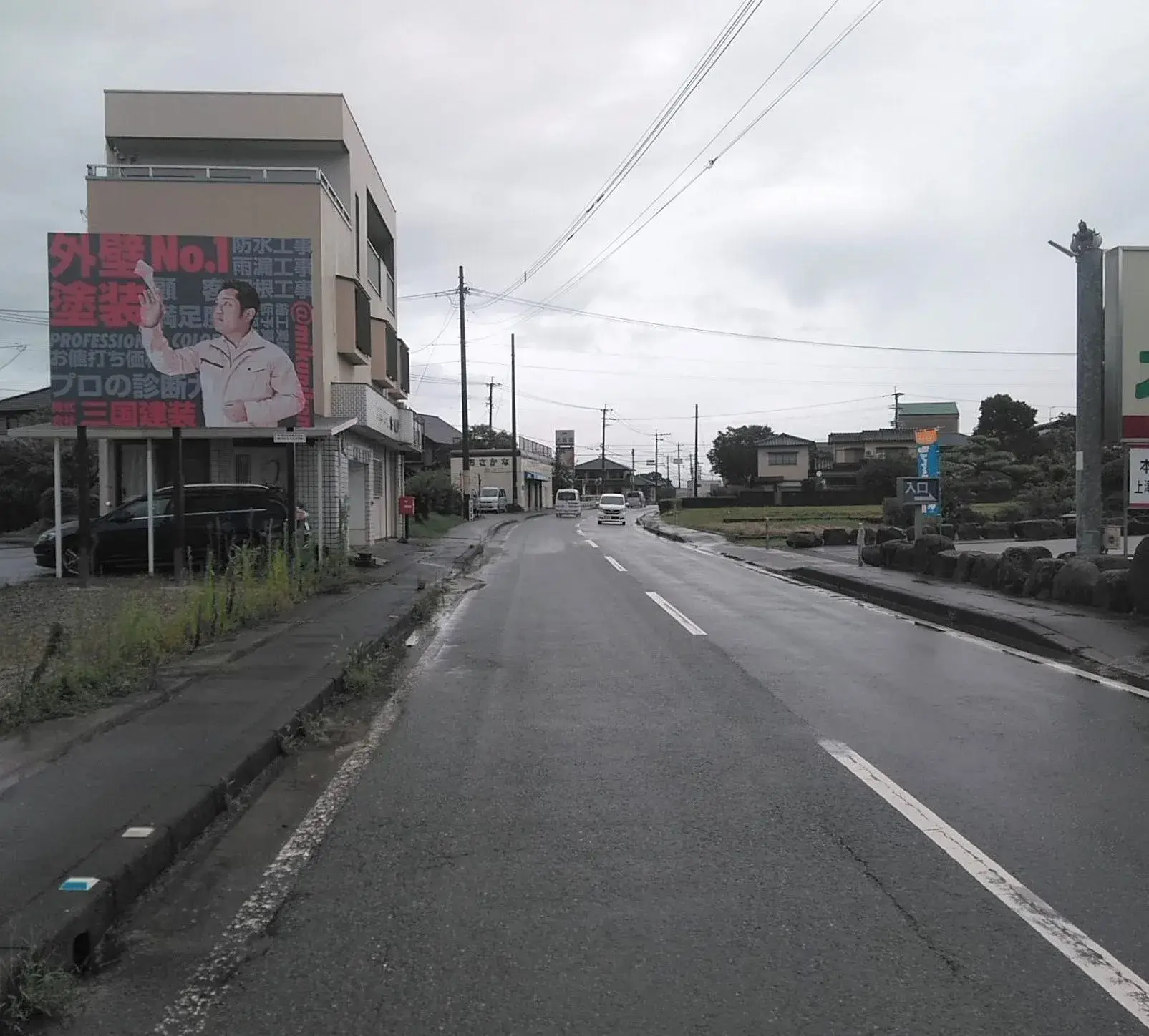 屋外看板（引き2）