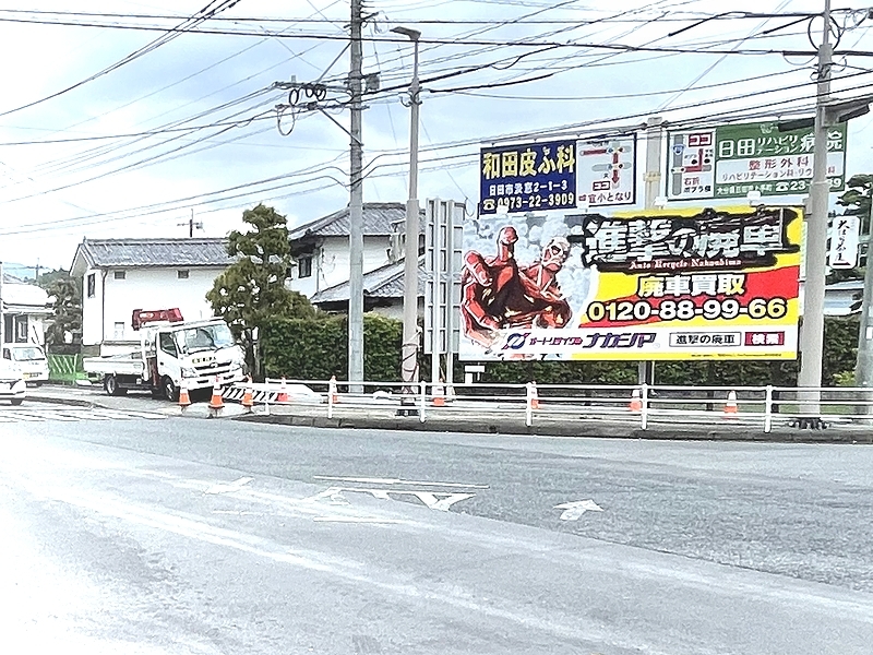 屋外看板広告(遠景)