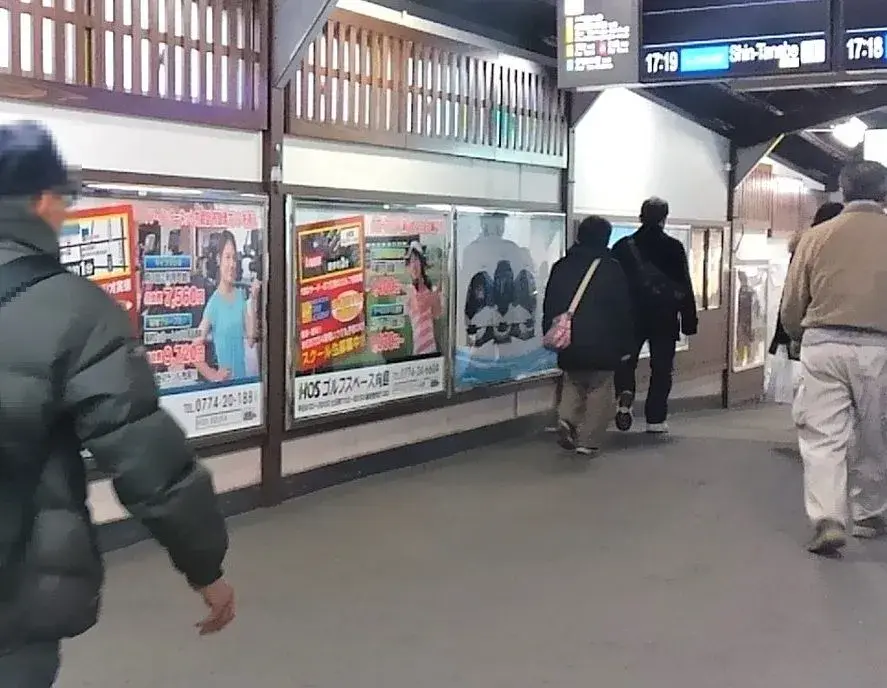 駅構内広告（引き）