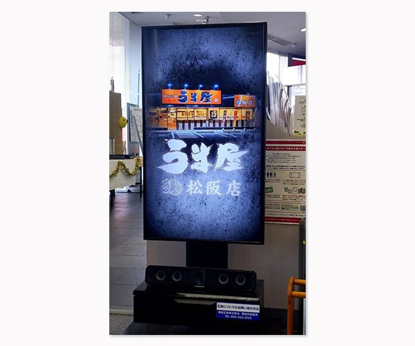 郵便局広告