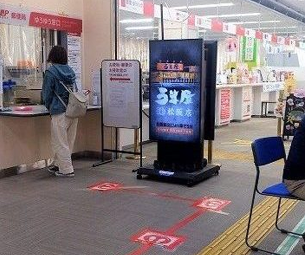 郵便局広告（引き）