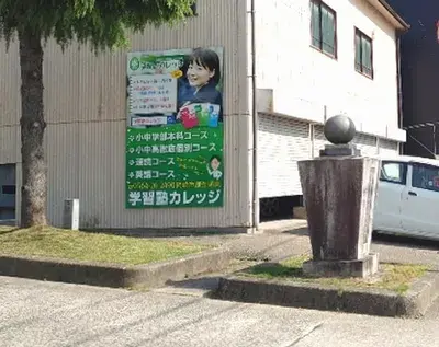壁面看板（引き）