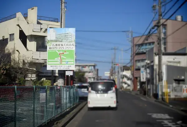 屋外看板（引き）