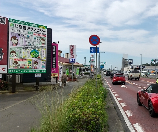 屋内看板広告(引き)