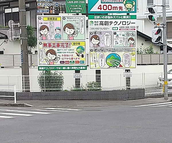 屋内看板広告(引き)
