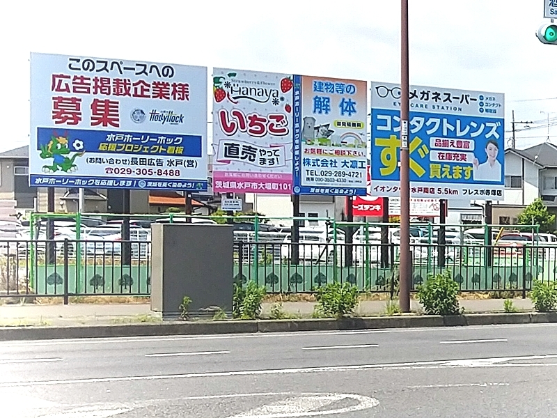 屋外看板広告(引き)