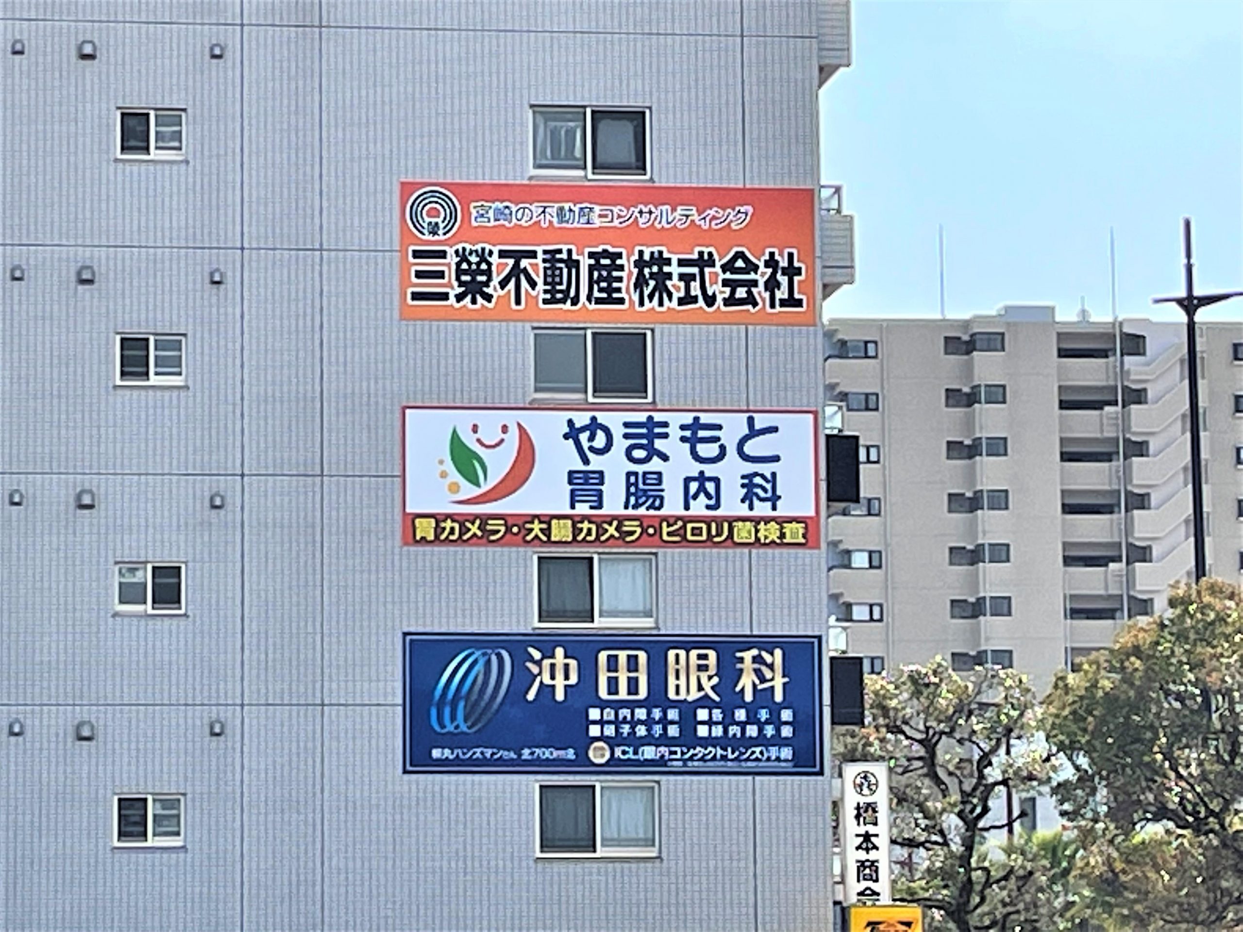 屋外看板広告(引き)