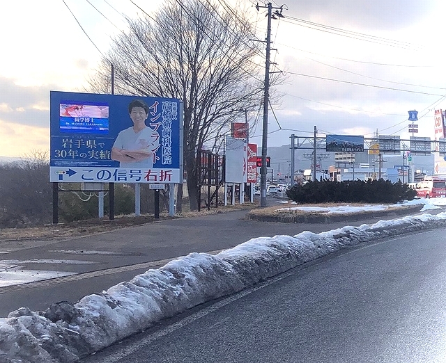 屋外看板(引き)