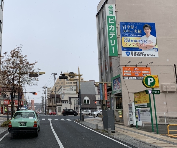 屋外看板広告(遠景)