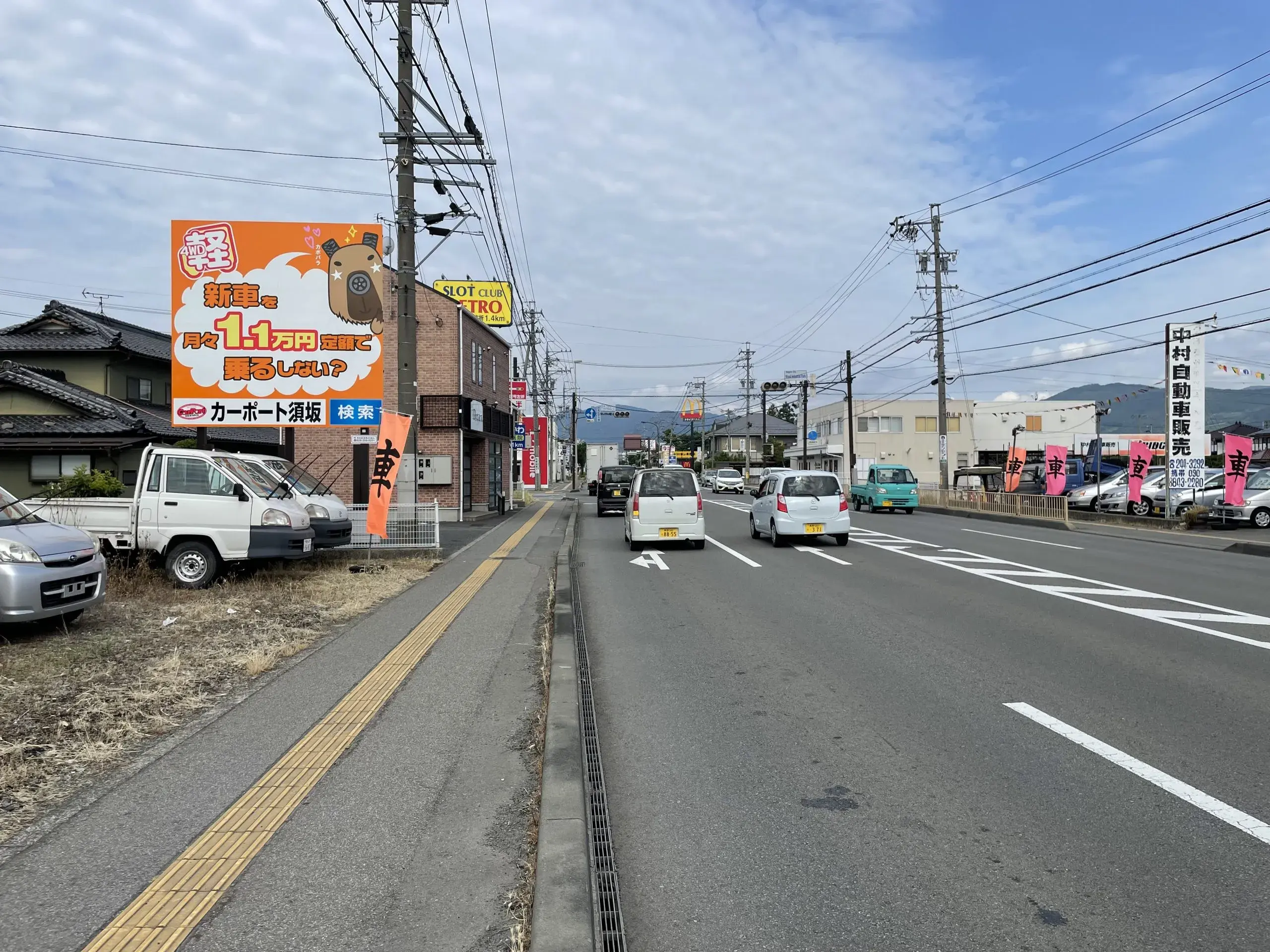 屋外看板(引き2)