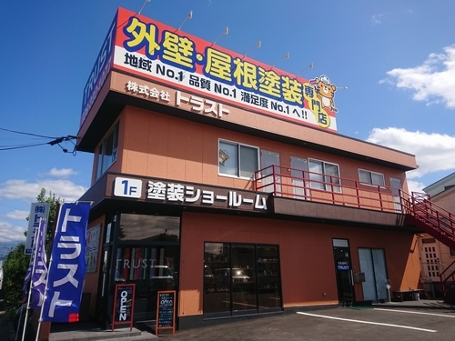 店舗外観