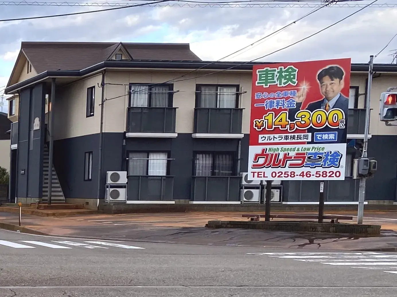 屋外看板(引き2)