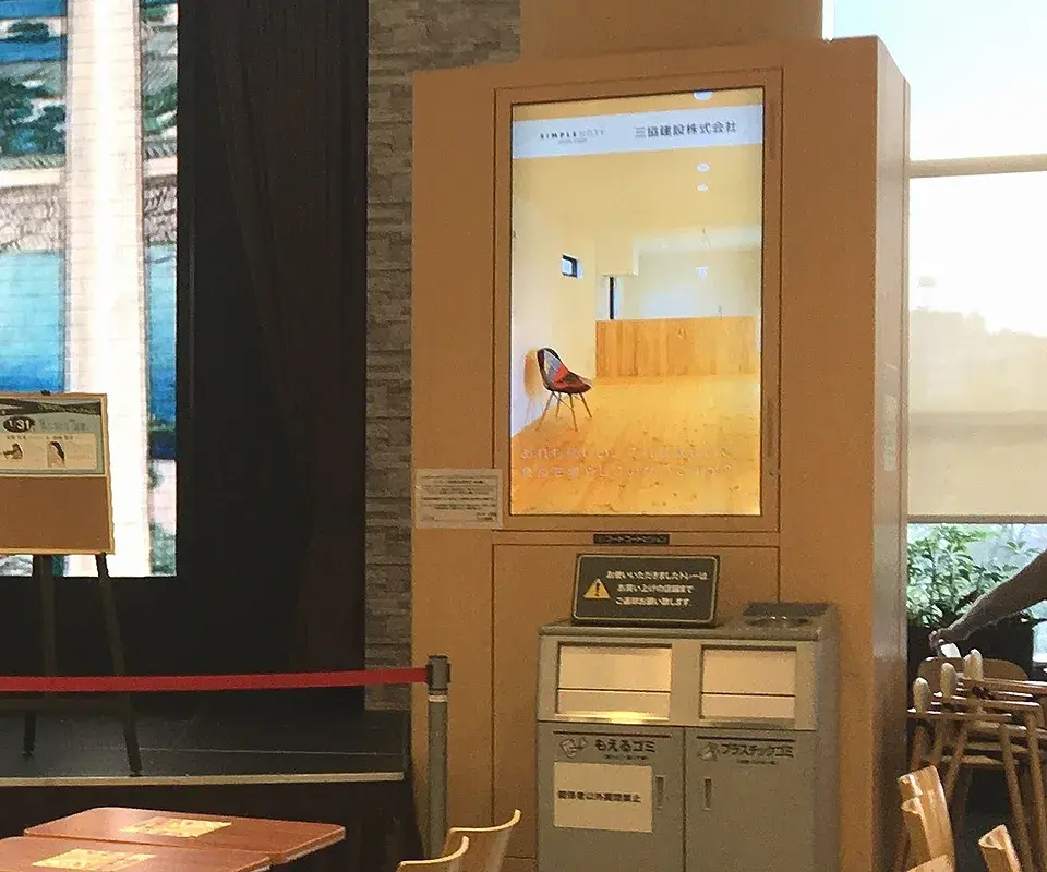 フードコートビジョン広告（引き）