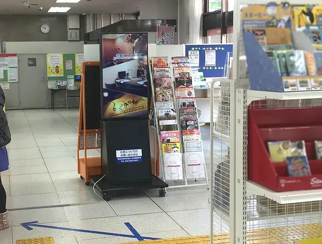 郵便局広告（引き）