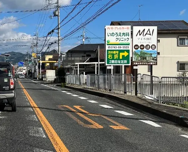 屋外看板（引き）